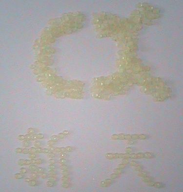石油树脂